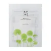 Discount Centella Asiatica Calming Mask, 1 stk Hudpleje