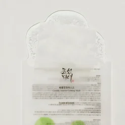 Discount Centella Asiatica Calming Mask, 1 stk Hudpleje