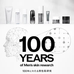 Shiseido Skin Empowering Cream, 50 ml- Ansigtspleje